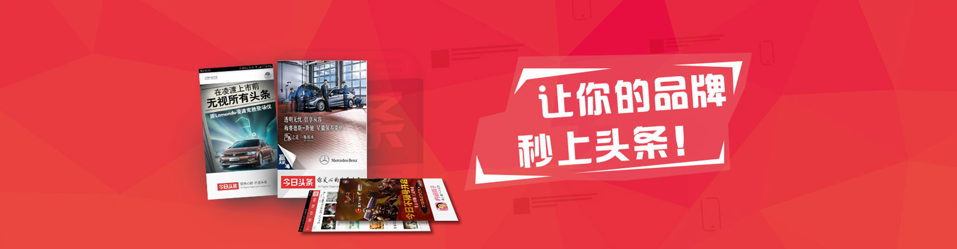 凌源百度网络推广