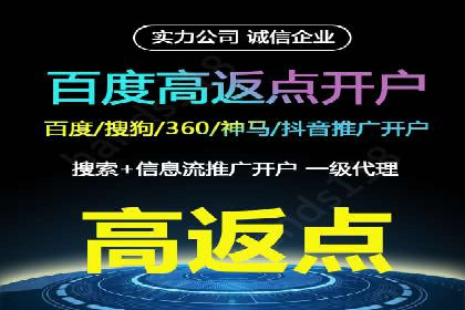 解析信息流广告公司如何利用大数据精准投放