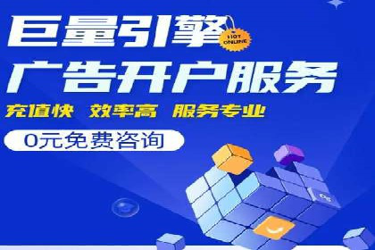 百度推广服务费案例：揭秘成功企业运营秘诀