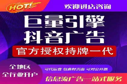 百度信息流：广告投放效果提升之道
