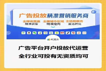 案例分享：短视频信息流广告投放技巧